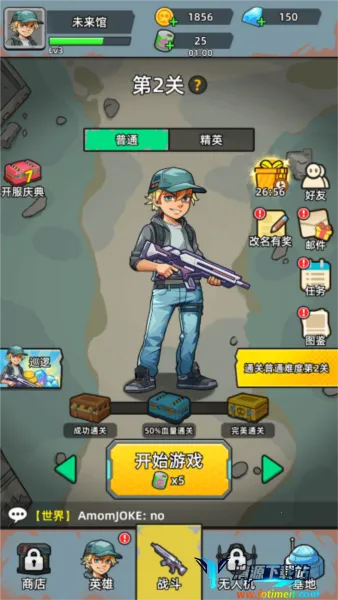 致命僵尸前哨危机内购破解 致命僵尸前哨危机内购破解