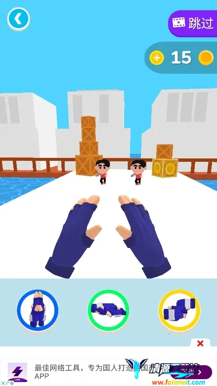 忍者之手内置作弊菜单 忍者之手内置作弊菜单