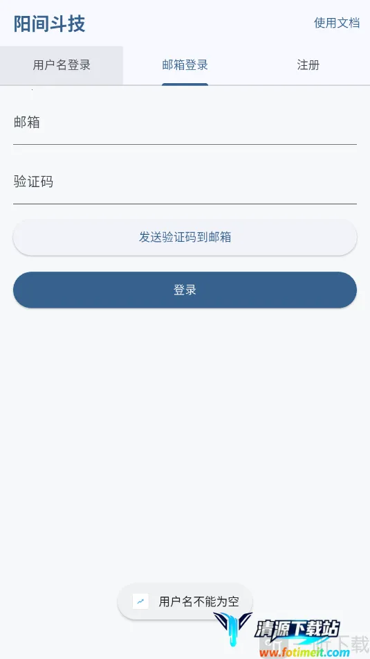 ���䶷��(ʽ����Ϸ����)