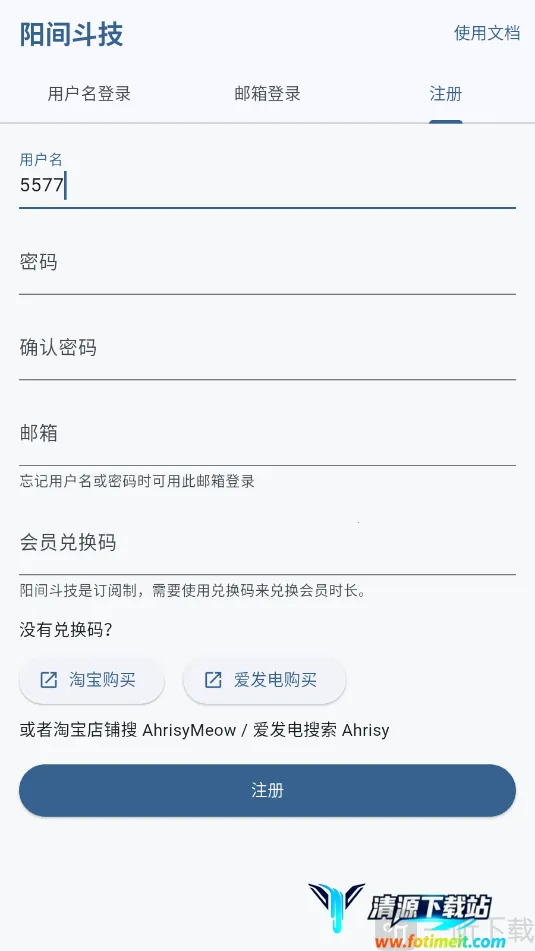 ���䶷��(ʽ����Ϸ����)