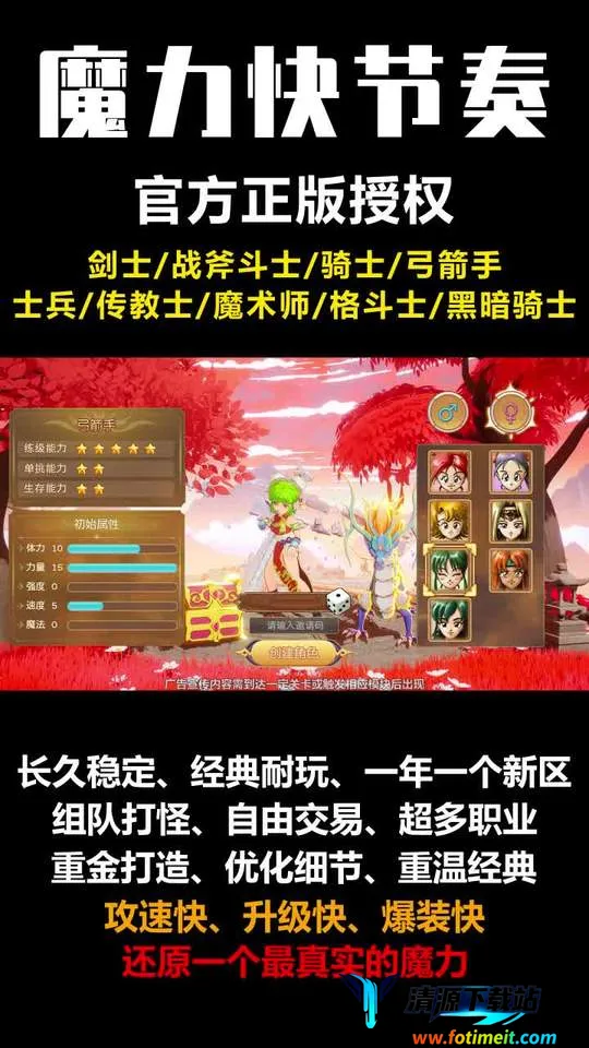 ħ��֮��2026�ٷ����°汾