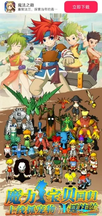 ħ��֮��2026�ٷ����°汾