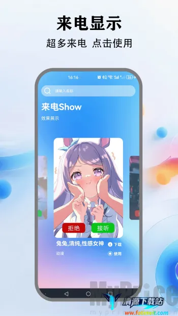 �鶯����2026���°汾