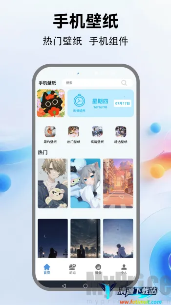 �鶯����2026���°汾