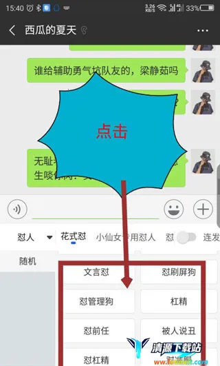 kk键盘破解版 kk键盘破解版