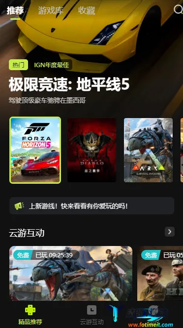 3a云游戏无限时长 3a云游戏无限时长