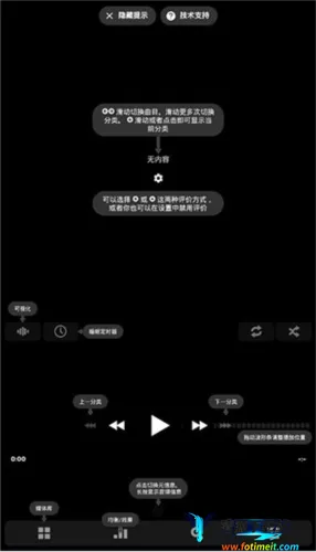 poweramp���İ������ƽ�ֱװ��