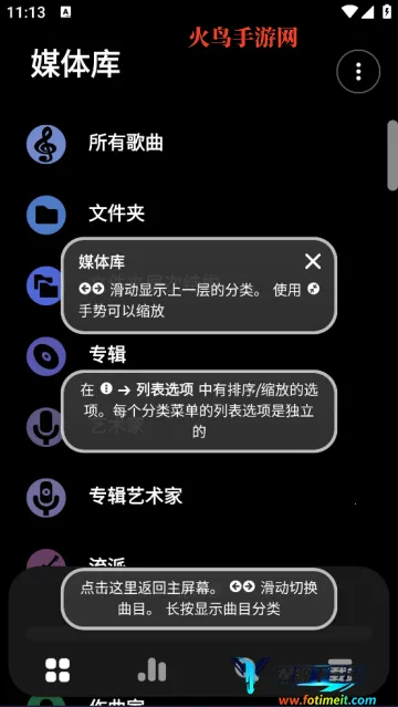 poweramp���İ������ƽ�ֱװ��