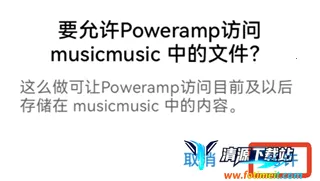 poweramp���İ������ƽ�ֱװ��