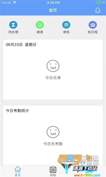 ���ľ�����ƽ̨