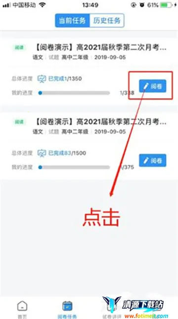 ���ľ�����ƽ̨