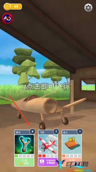 �ɻ�ģ��������޽������