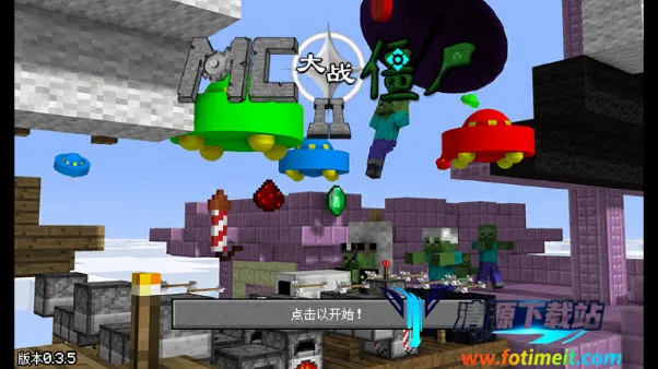 mc��ս��ʬ2expand0.2.2