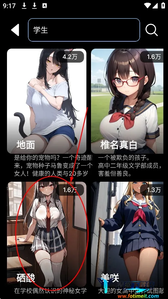 gooka破解模式能用的最新版下载 gooka破解模式能用的最新版下载