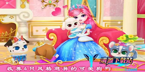 公主宠物城堡皇家小狗2026下载安装 公主宠物城堡皇家小狗2026下载安装