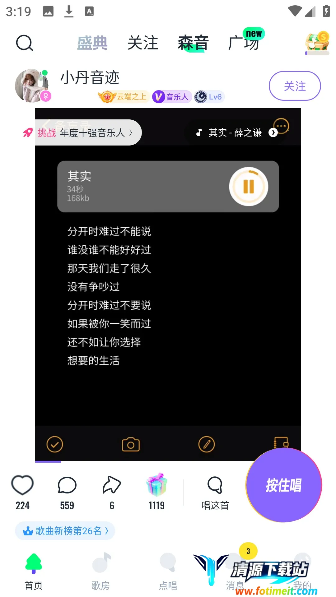 ��ɭ�������