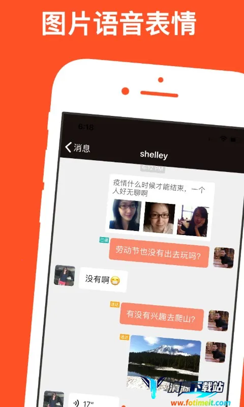 红叶故事(华人婚恋交友) 红叶故事(华人婚恋交友)
