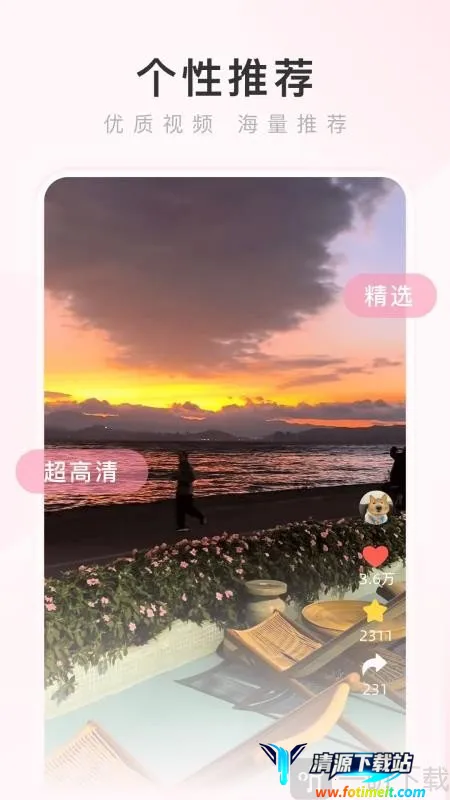 热搜浏览器2026官方正版 热搜浏览器2026官方正版