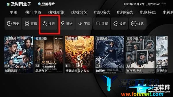 ��ʱ����ӵ��Ӱ�appʹ�÷�ʽ-1