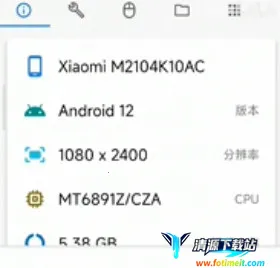 �׿ǳ�adb����1.3.2