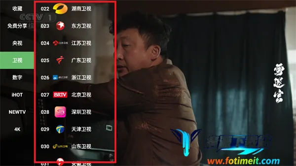 fmӰ�����ù����