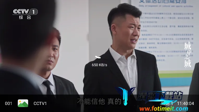 fmӰ�����ù����