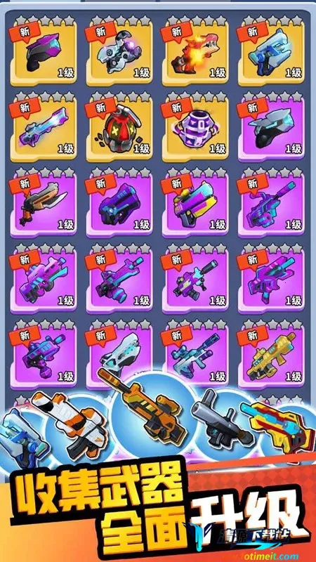 帝国史诗免广告版 帝国史诗免广告版