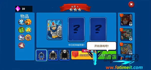 帝国史诗免广告版 帝国史诗免广告版