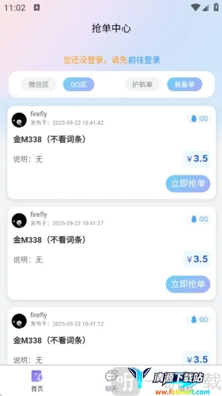 ��ѹ���ֲ�2026�ٷ�����