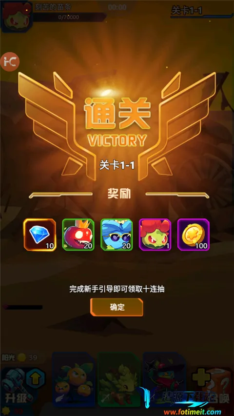 战机大作战破解版无限内购 战机大作战破解版无限内购