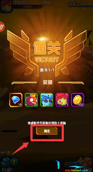 战机大作战破解版无限内购 战机大作战破解版无限内购