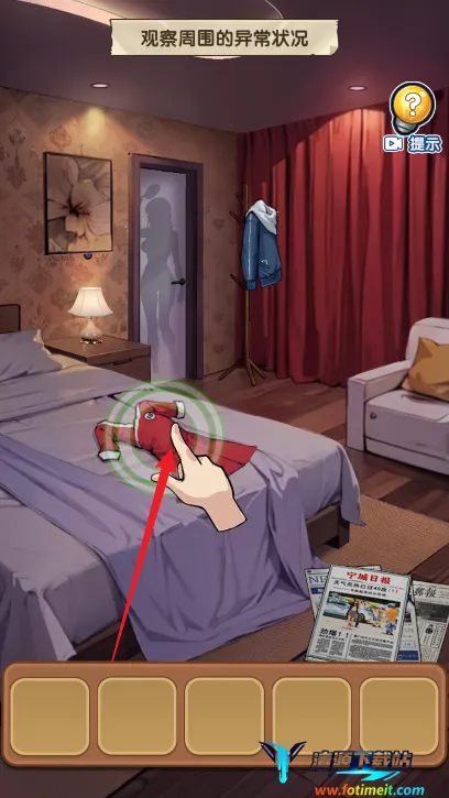 藏不住的档案破解版 藏不住的档案破解版