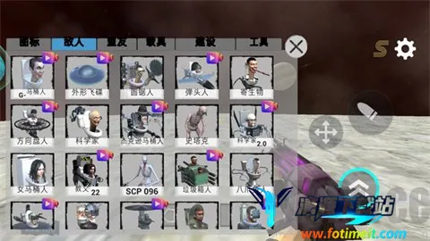 马桶人太空沙盒3.1.67版本无广告 马桶人太空沙盒3.1.67版本无广告