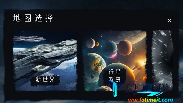 马桶人太空沙盒3.1.67版本无广告 马桶人太空沙盒3.1.67版本无广告