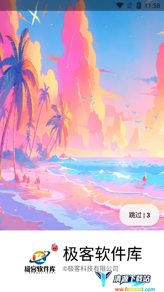 �����������ƽ�����°汾