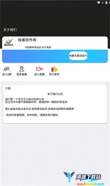 �����������ƽ�����°汾