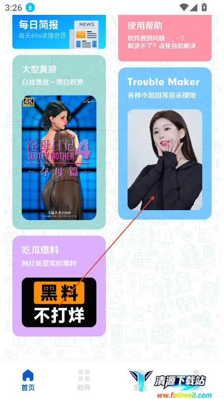 �����������ƽ�����°汾