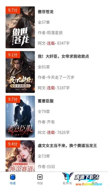 �麣����(С˵�Ķ�ƽ̨)