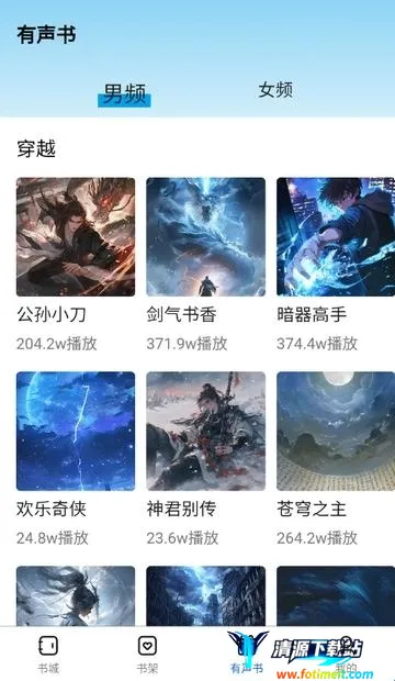 �麣����(С˵�Ķ�ƽ̨)