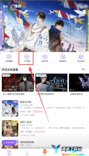 漫播破解版 漫播破解版
