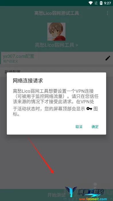 ���Lico����(�������Թ���)