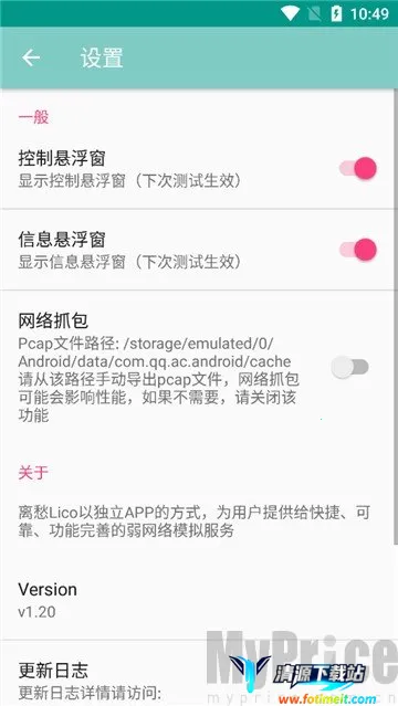 ���Lico����(�������Թ���)