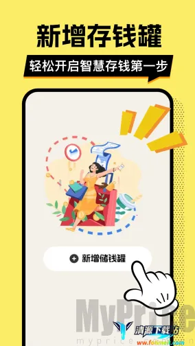 ��ƴ�Ǯ��2026���°汾