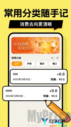 ��ƴ�Ǯ��2026���°汾