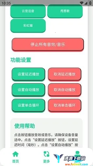 陈千语语音盒2026下载安装 陈千语语音盒2026下载安装