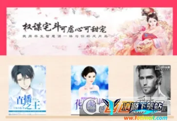 �港С˵��׿���ֻ���