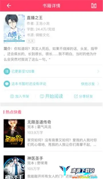 �港С˵��׿���ֻ���