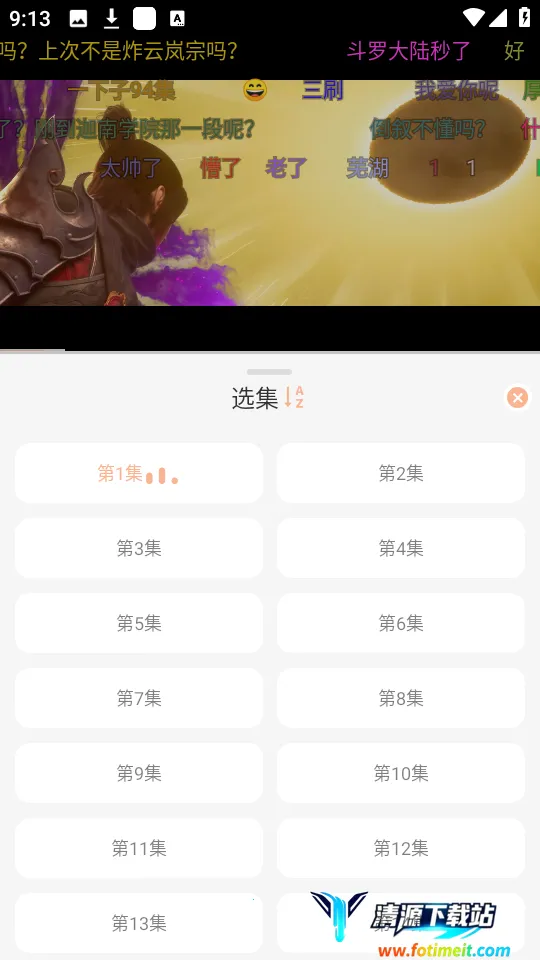 蓝光4k影视软件下载 蓝光4k影视软件下载