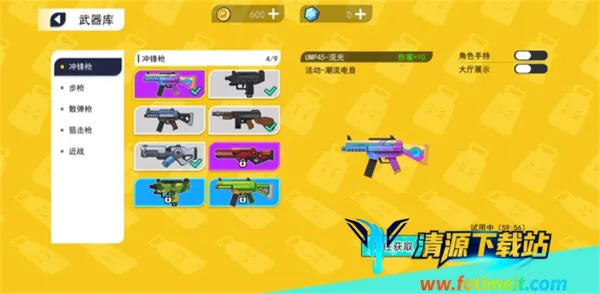 拉罐大作战MOD作弊菜单 拉罐大作战MOD作弊菜单