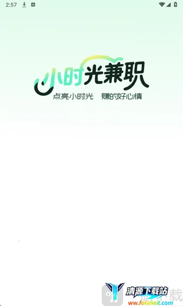 Сʱ���ְ2026�ٷ�����